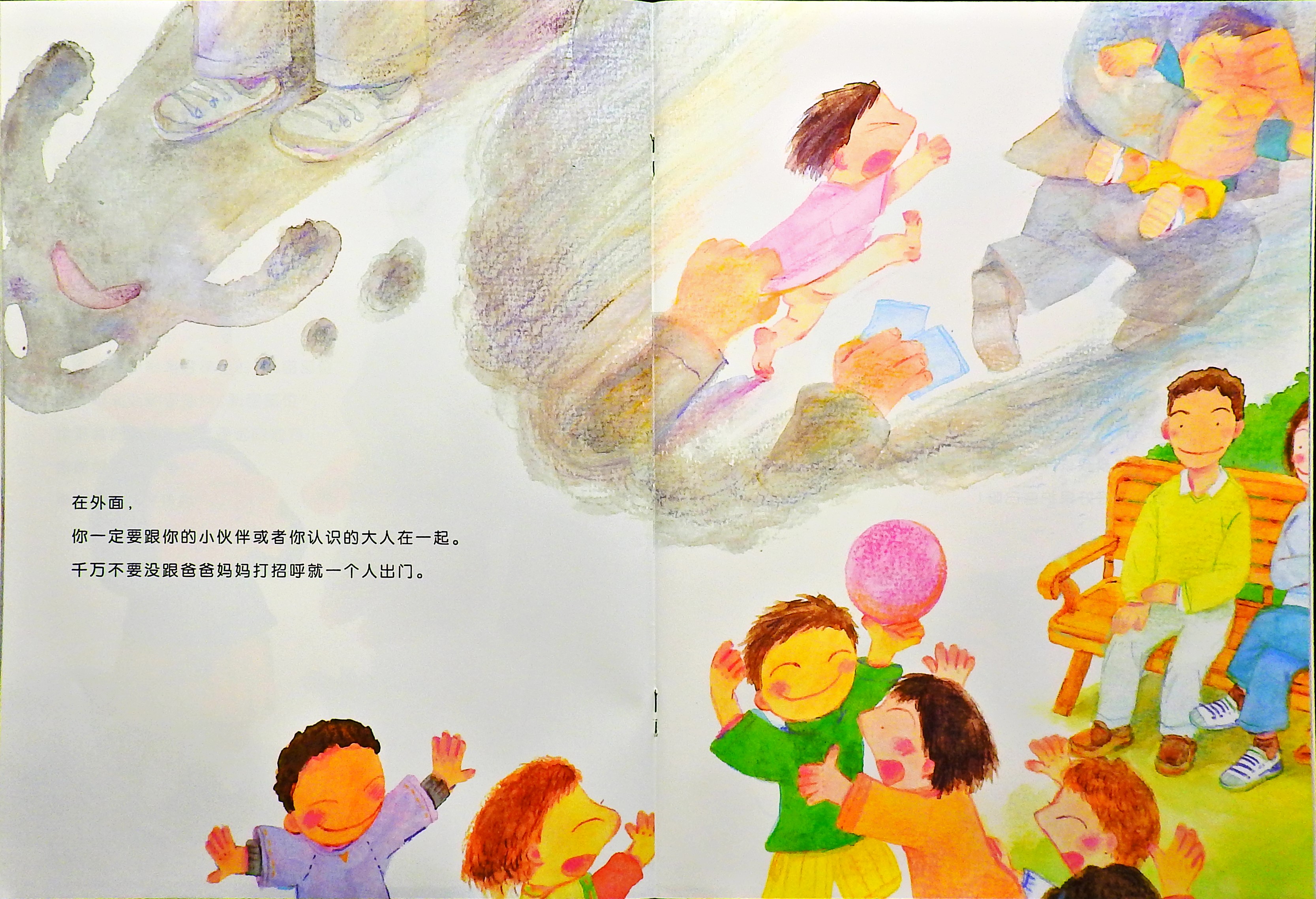 小鸡鸡的故事 (10),绘本,绘本故事,绘本阅读,故事书,童书,图画书,课外阅读